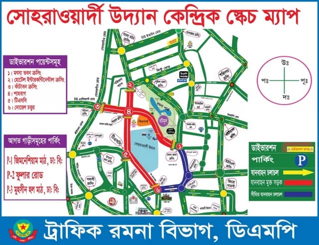 Traffic alert: Avoid these roads on Awami League's 75th anniversary this Sunday