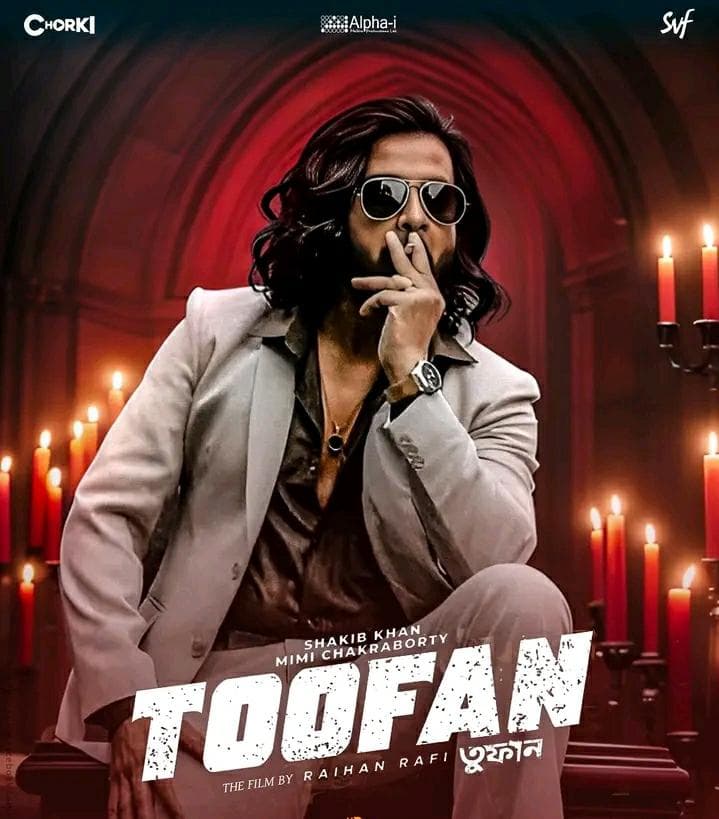 Toofan's record-breaking claims remain unverified, highlighting the need for a formal box office system