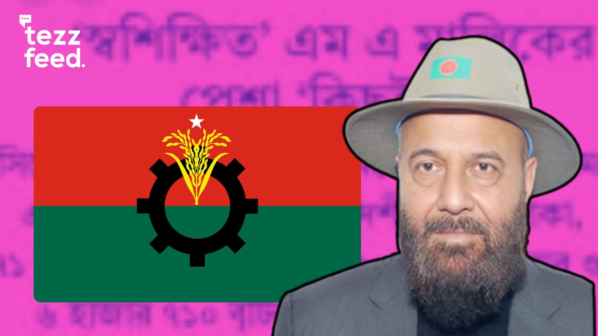 BNP Candidate Malik Lists Himself as ‘স্বশিক্ষিত’ and ‘কিছুই না’ in Affidavit