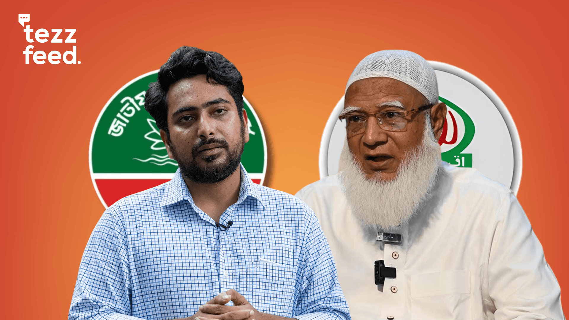 Jamaat Allegedly Not Giving NCP More Than 10 Seats