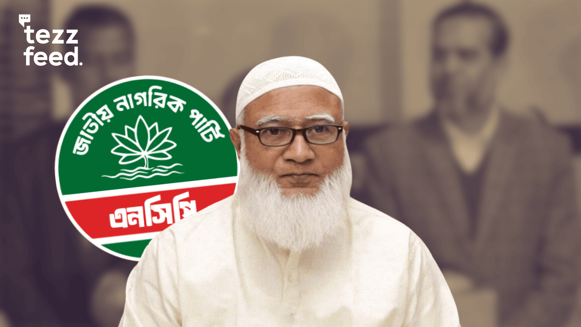 Jamaat Denies Reports of Offering 10 Seats to NCP