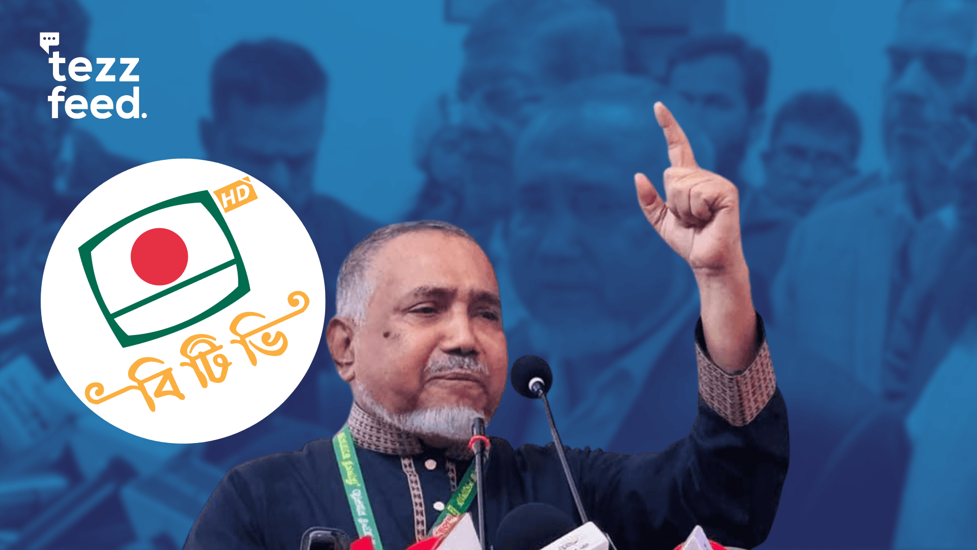 BTV Still ‘Not Muslim,’ Claims Jamaat-e-Islami’s Nayeb-e-Ameer