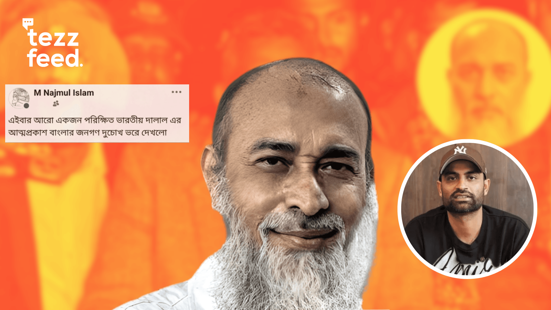 BCB Issues Show-Cause Notice to Director Who Called Tamim ‘ভারতীয় দালাল’