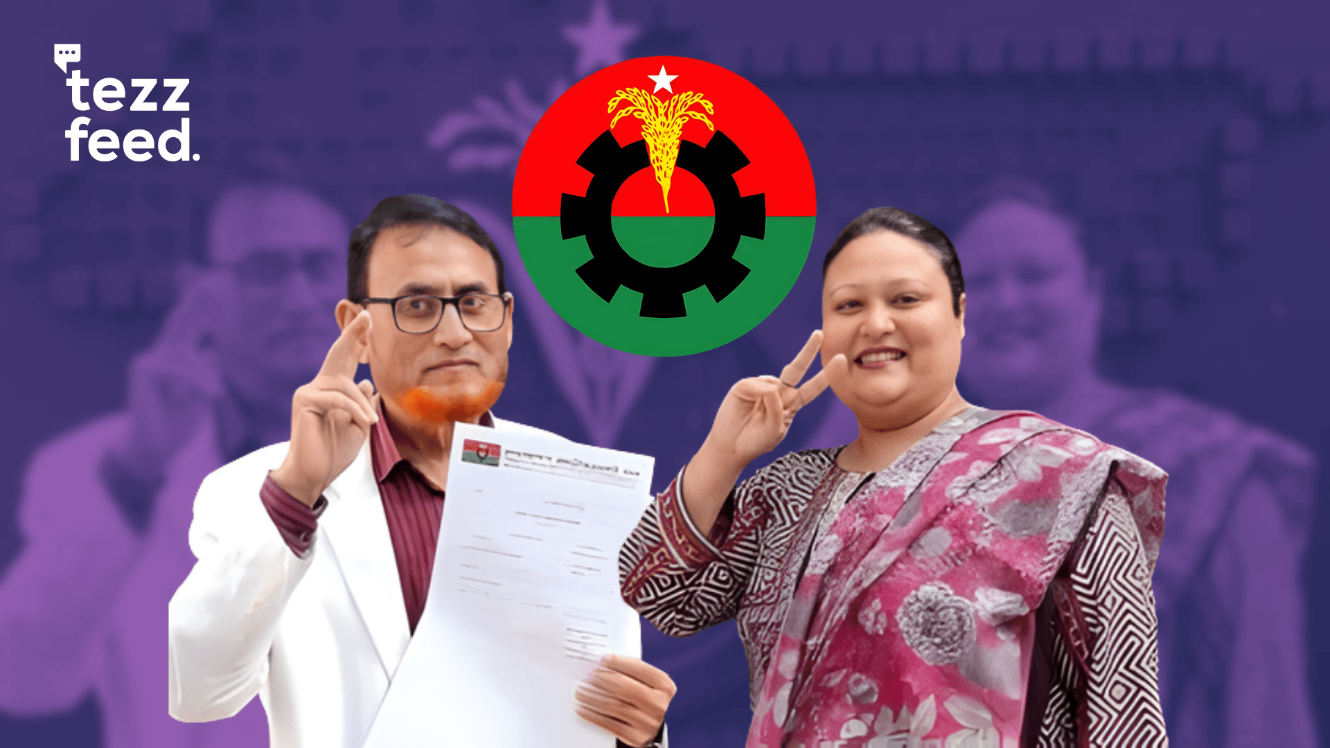 BNP Candidate Faces Show-Cause Notice for Campaigning on Daughter’s Facebook Account
