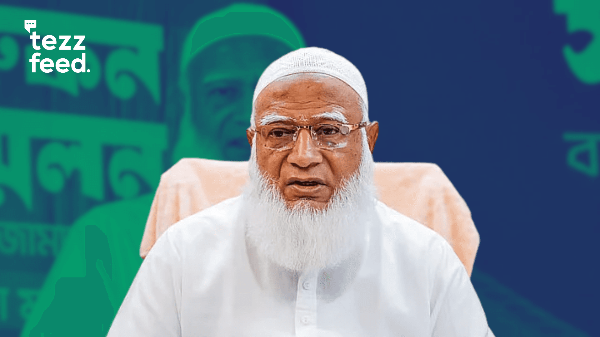 Jamaat-e-Islami Chief Dr. Shafiqur Rahman Assigned Personal Gunman