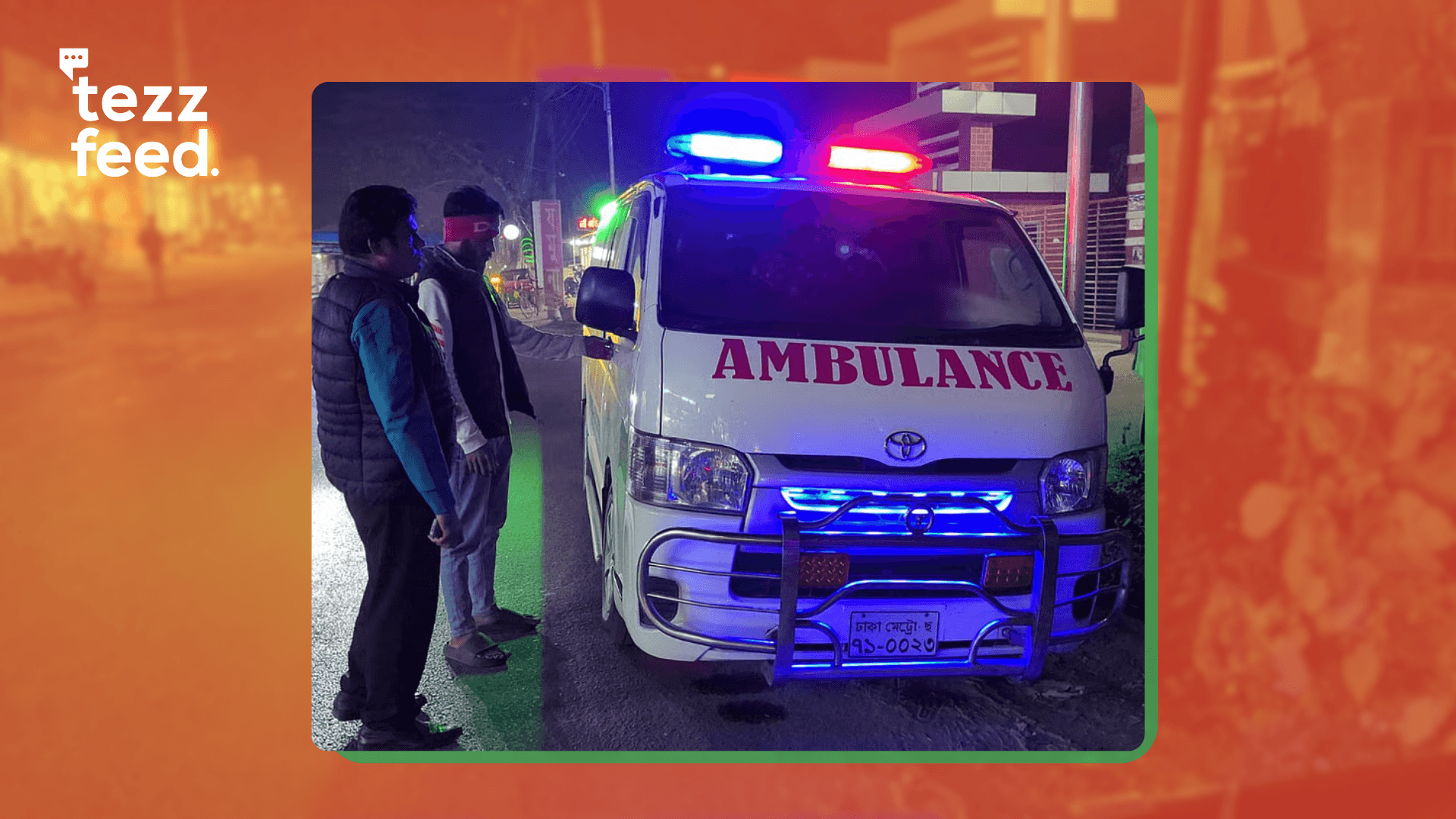 Patient Dies After Ambulance Blocked Twice by Local Syndicate on Shariatpur-Dhaka Route
