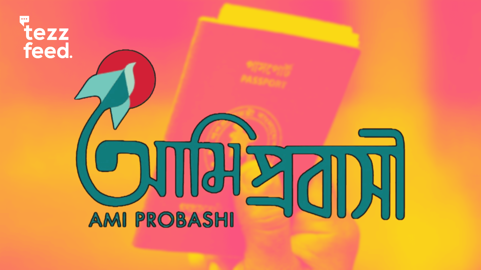 Bangladesh Launches ‘Ami Probashi’ App to Simplify Visa Verification for Migrant Workers