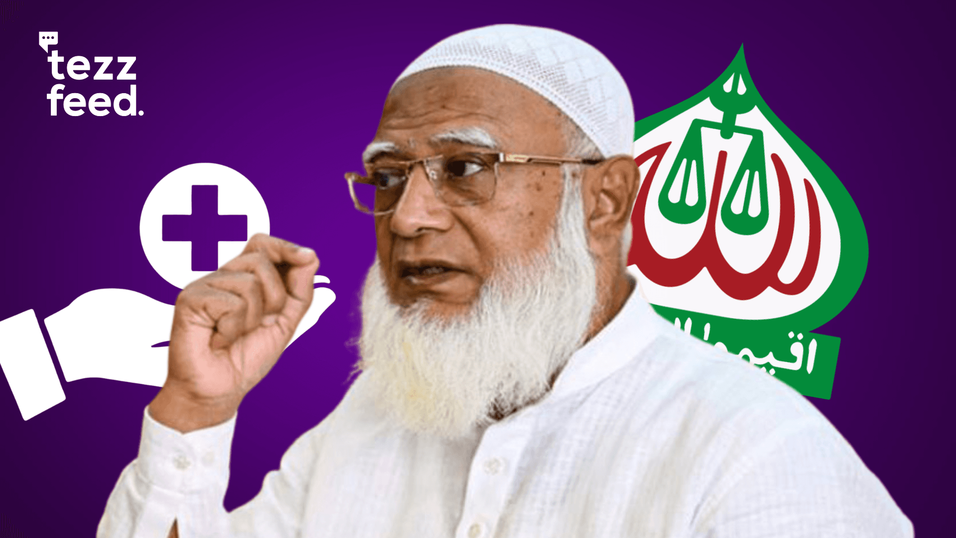 Jamaat Announces Free Health Support for Seniors 60+ and Kids Under 5 if They Win