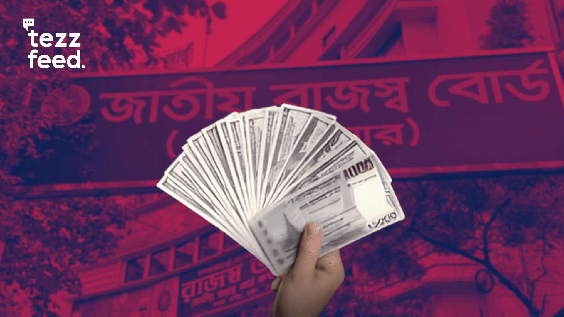 Revenue Reforms Drive Growth: Six-Month Collection Up by Tk 23,020 Crore