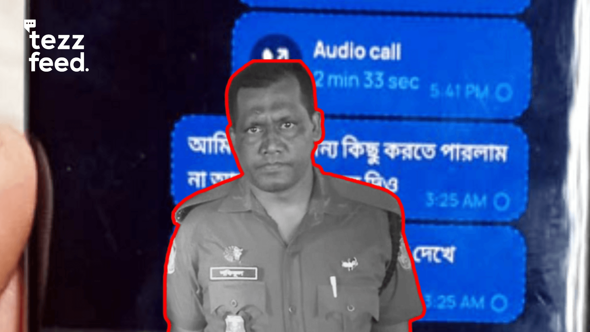 Police Officer Takes Own Life After Sending “Final Message” to Daughter