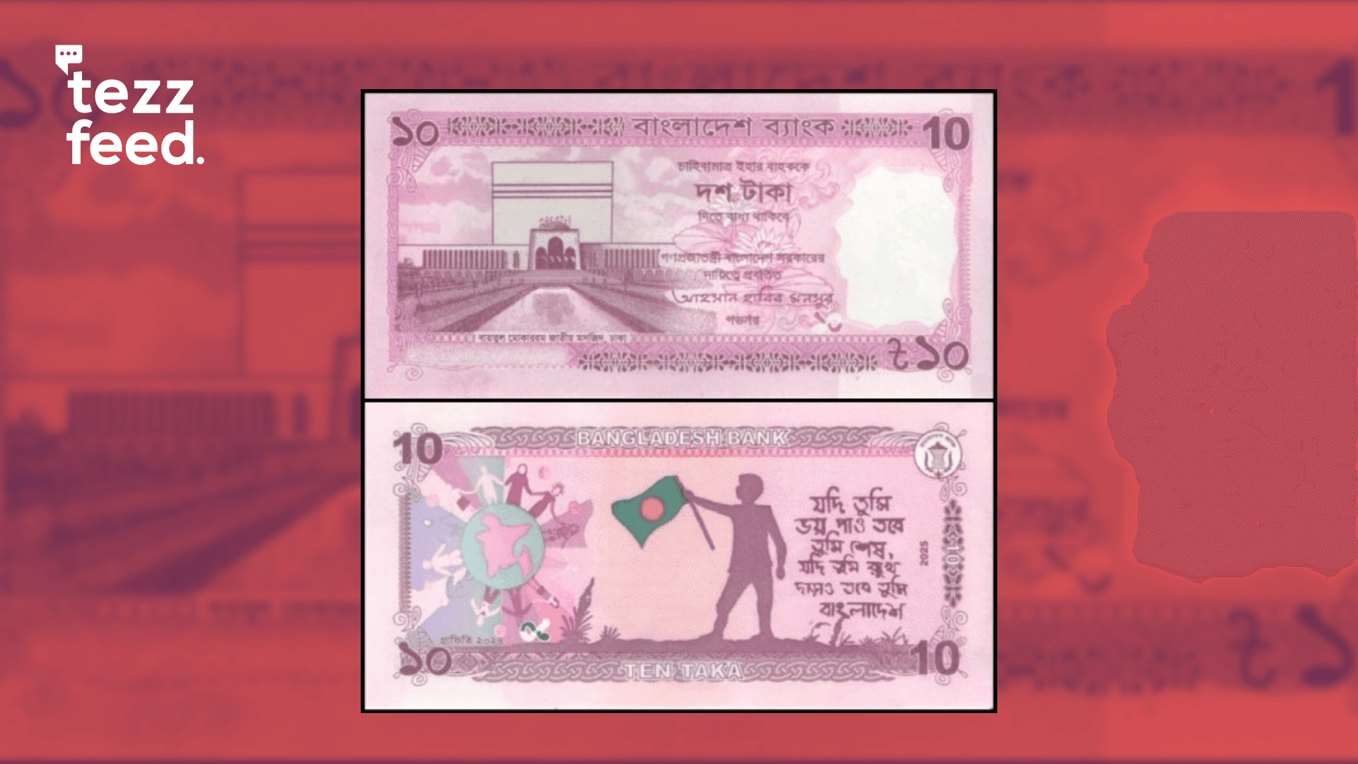 Newly Designed Tk 10 Banknote Hits the Market Today