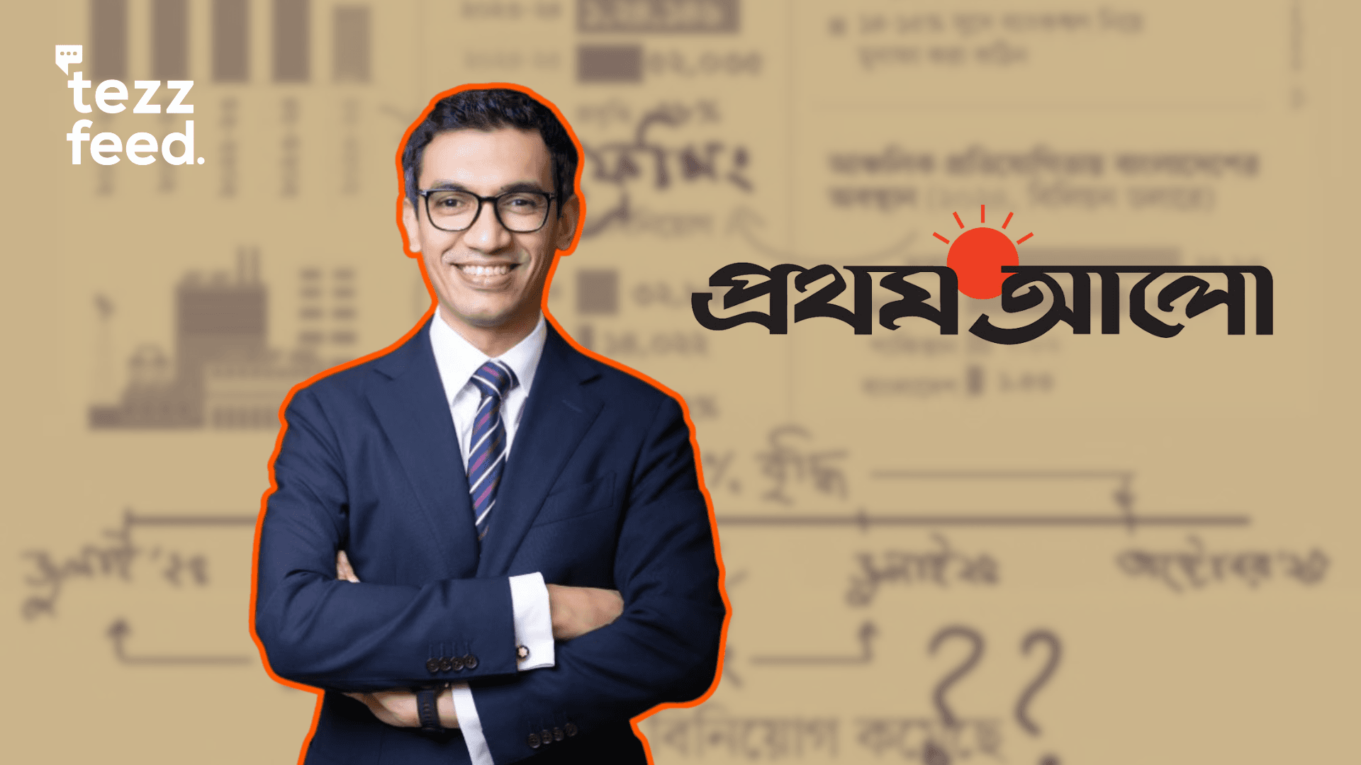 Ashik Chowdhury Slams Prothom Alo Over Misleading Investment Data