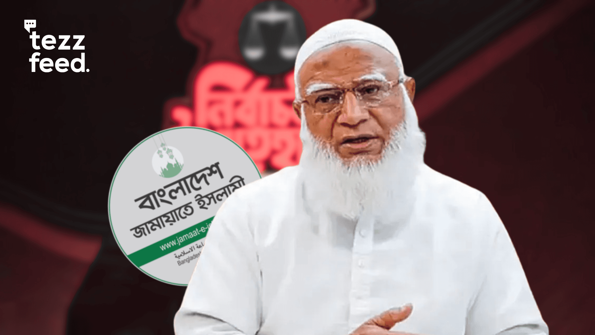 Jamaat to Present the ‘Correct’ History of the Liberation War to Students:  Manifesto Promise