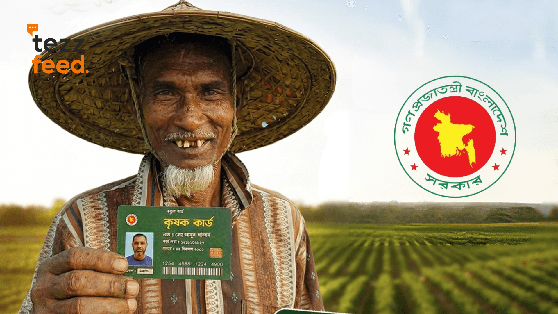 PM Tarique Rahman to Launch ‘Farmer Card’ Programme on Pohela Boishakh