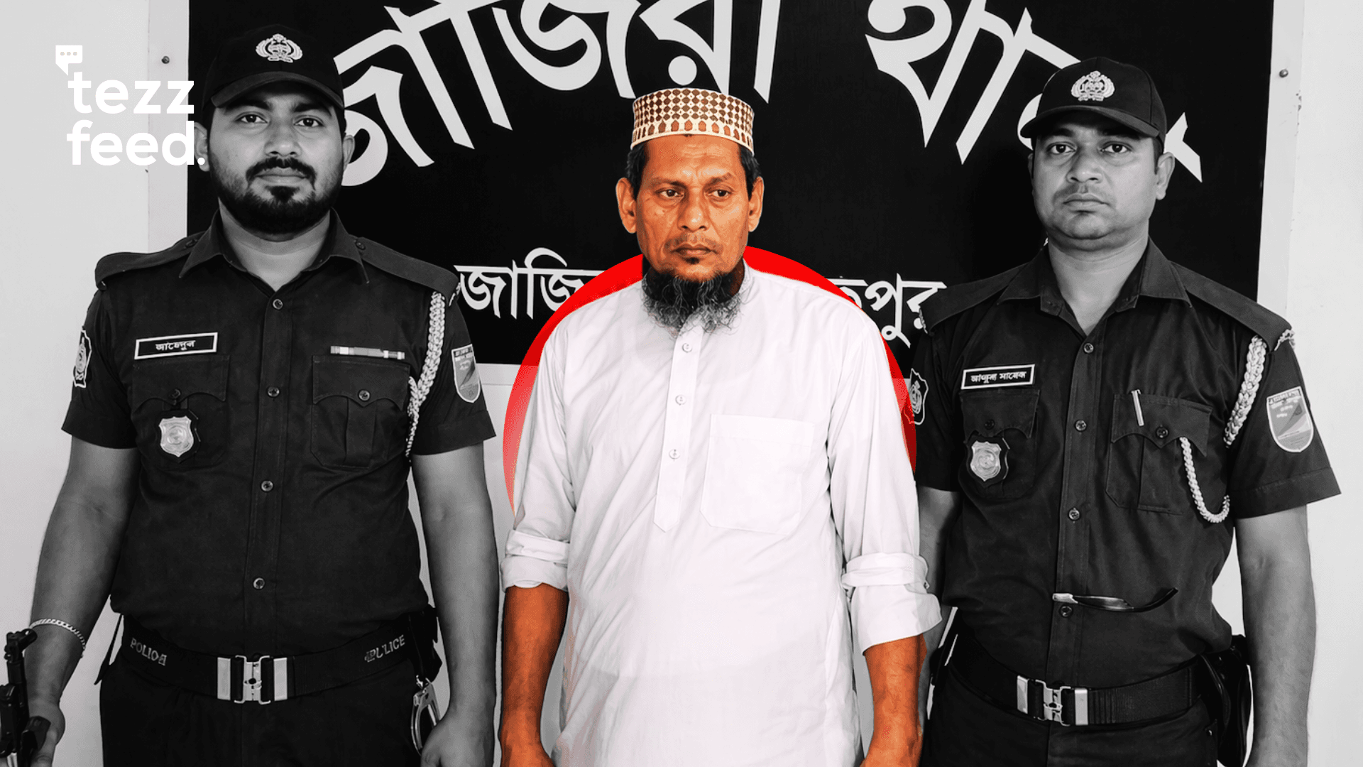 Jajira Imam Arrested for Attempted Rape of 6-Year-Old Student
