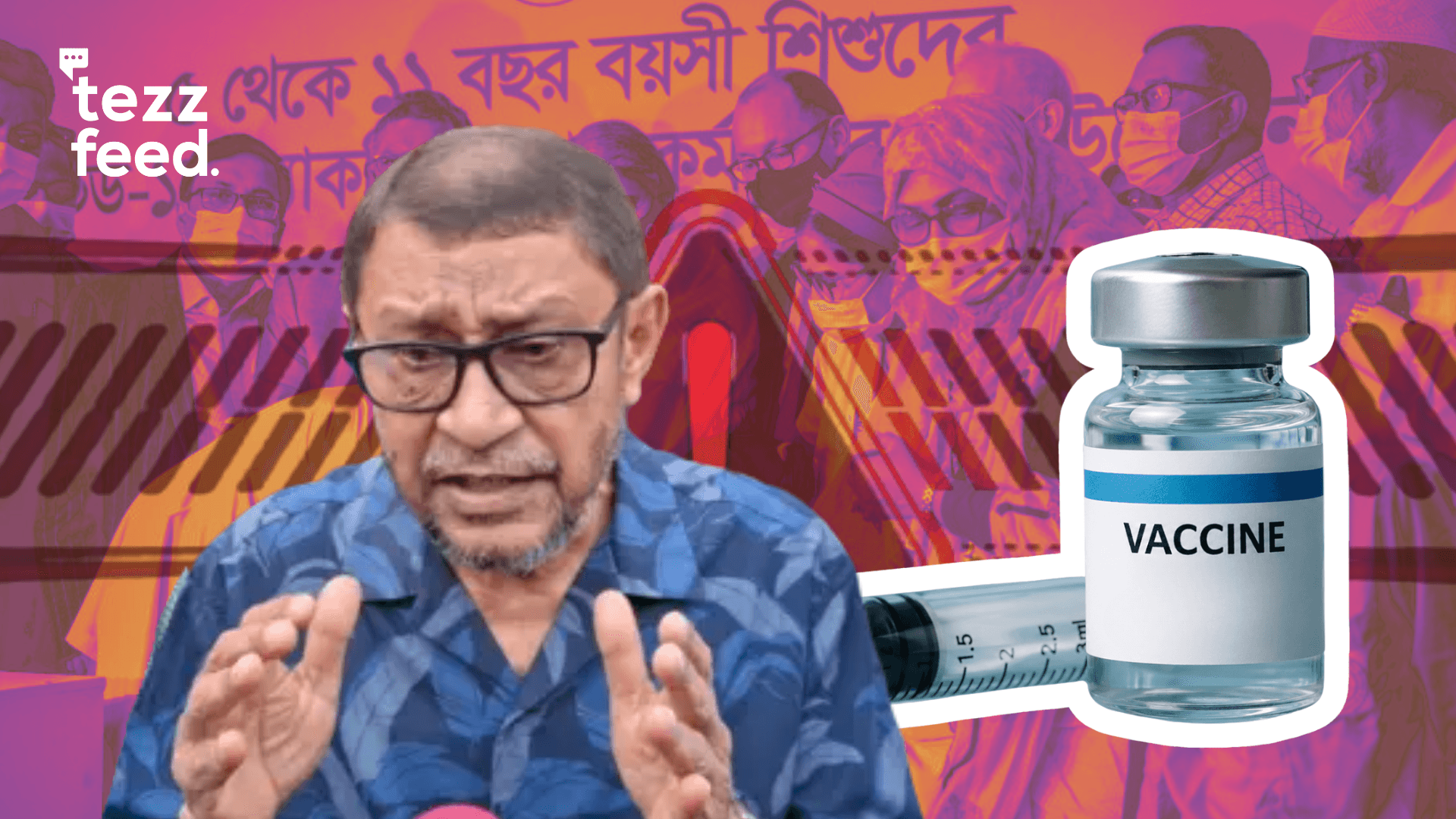 Health Minister Announces Action Against Official Over BBC Bangla Interview on Vaccine Crisis
