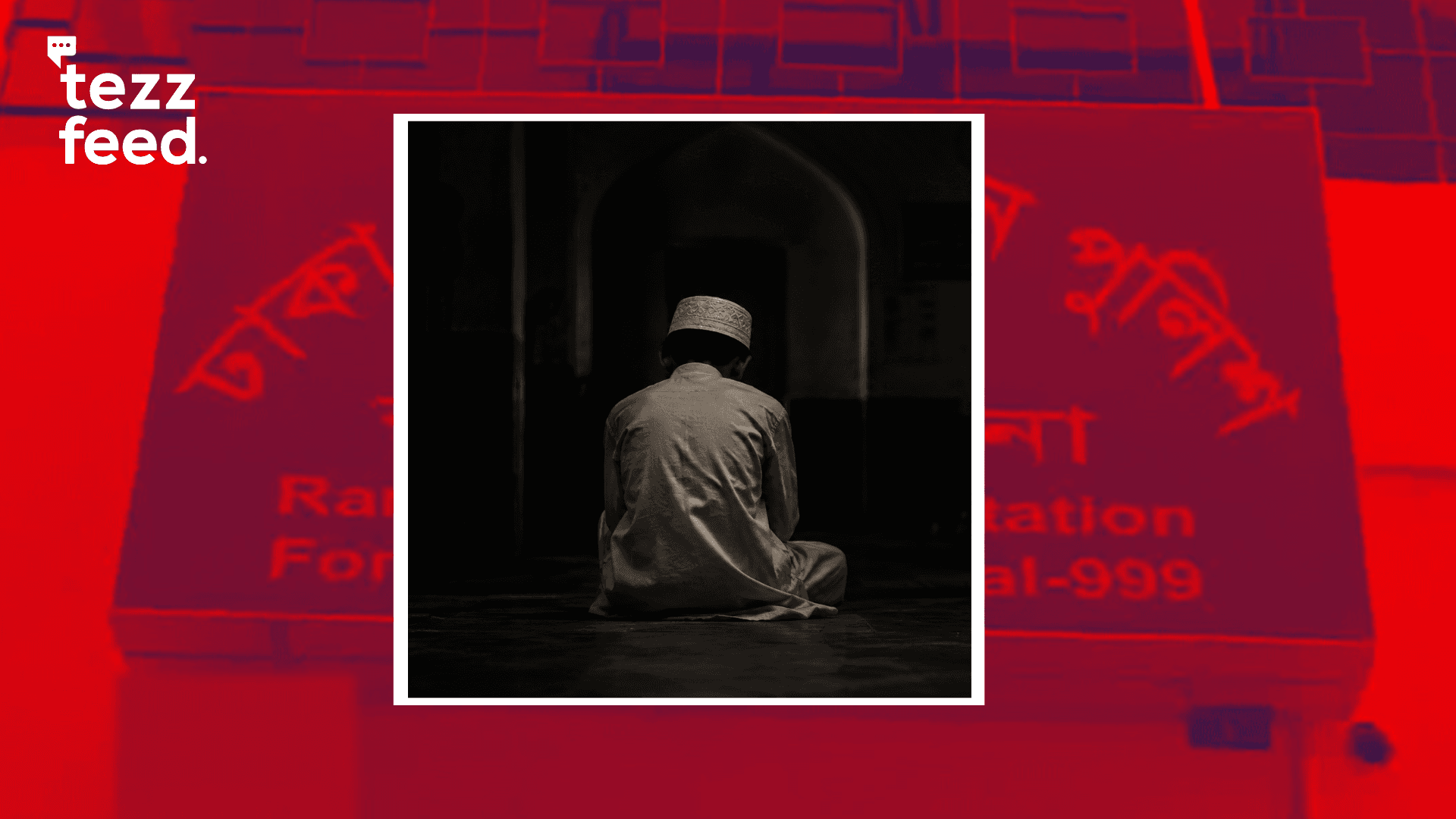 10-Year-Old Madrasah Student Found Dead in Rampura; Sexual Assault Suspected