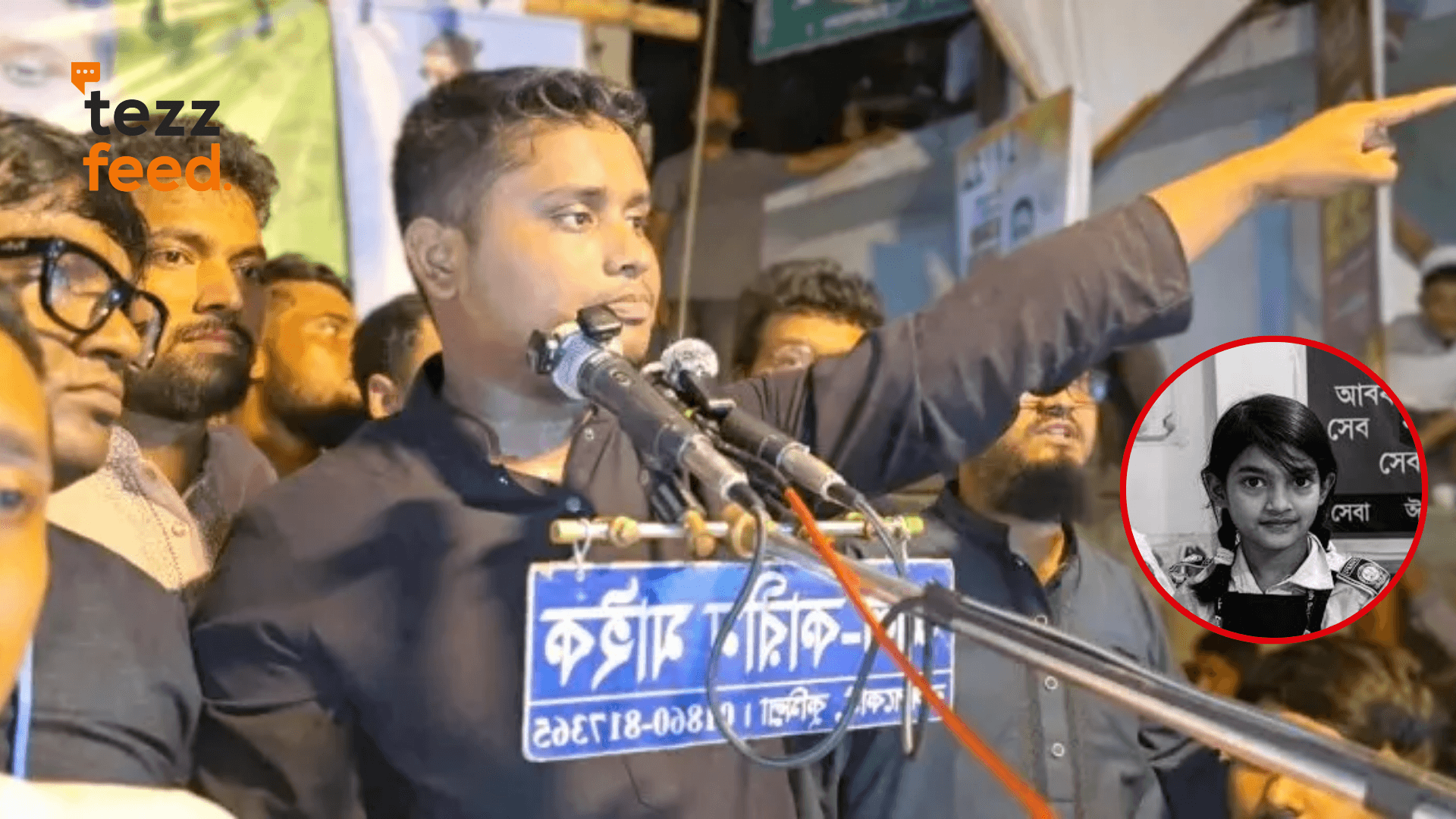 জুলাই আন্দোলন জাতি এজন্য করেনি যে, আজ ৭ বছরের একটি শিশুকে ধর্ষণের শিকার হতে হবে [...] এখন জনগণের  সবচেয়ে বড় দাবি  হলো 'জাস্টিস কার্ড'। 