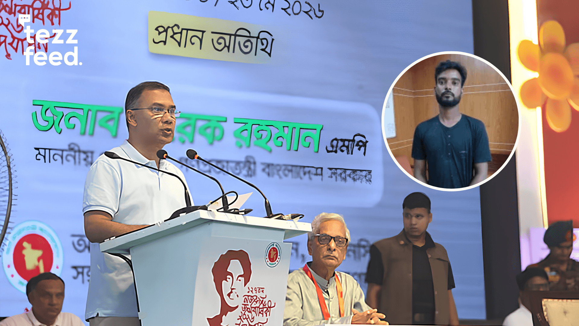 PM: Govt Must Ensure Maximum Penalty of Death Sentence for Ramisa’s Killer Within 1 Month