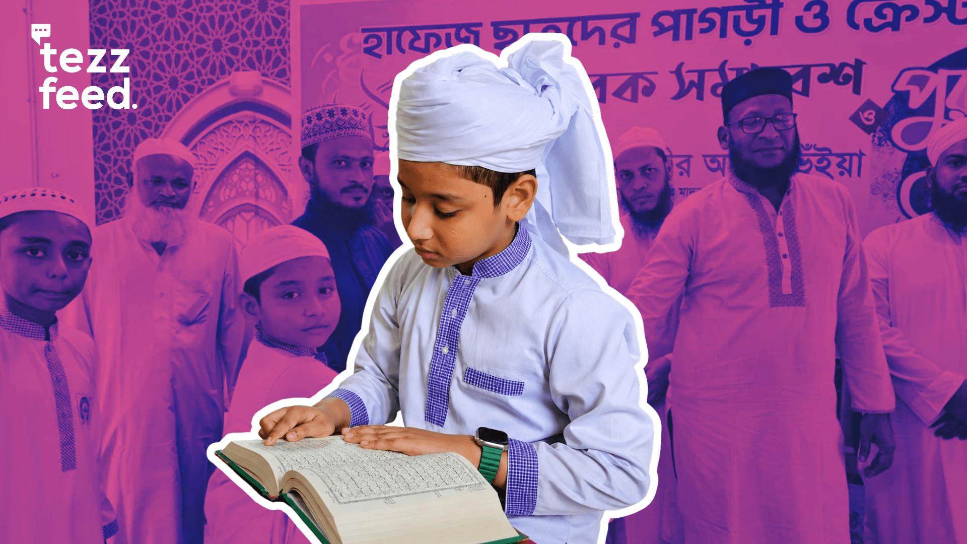 9-Year-Old Arham Becomes Quran Hafez in Just 10 Months