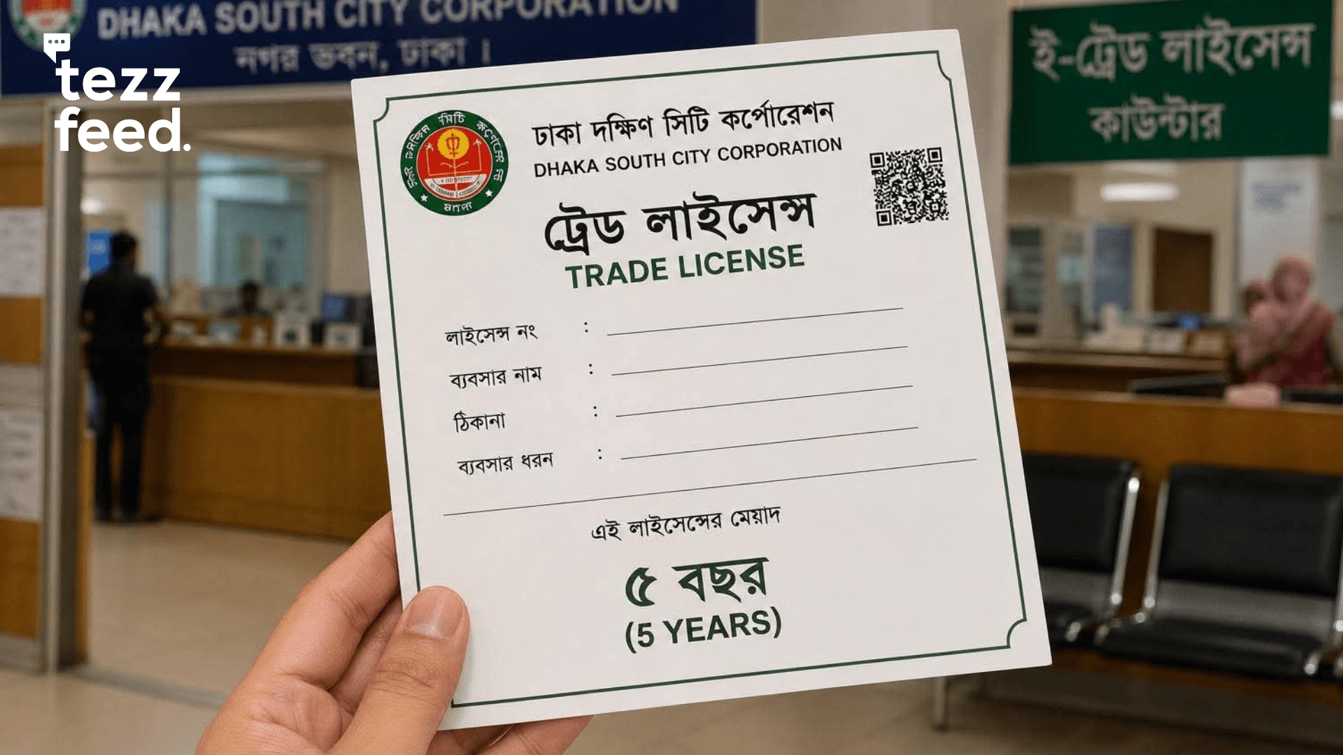 Dhaka South City Corporation to Allow 5-Year Trade License Renewal Instead of Annual Renewal