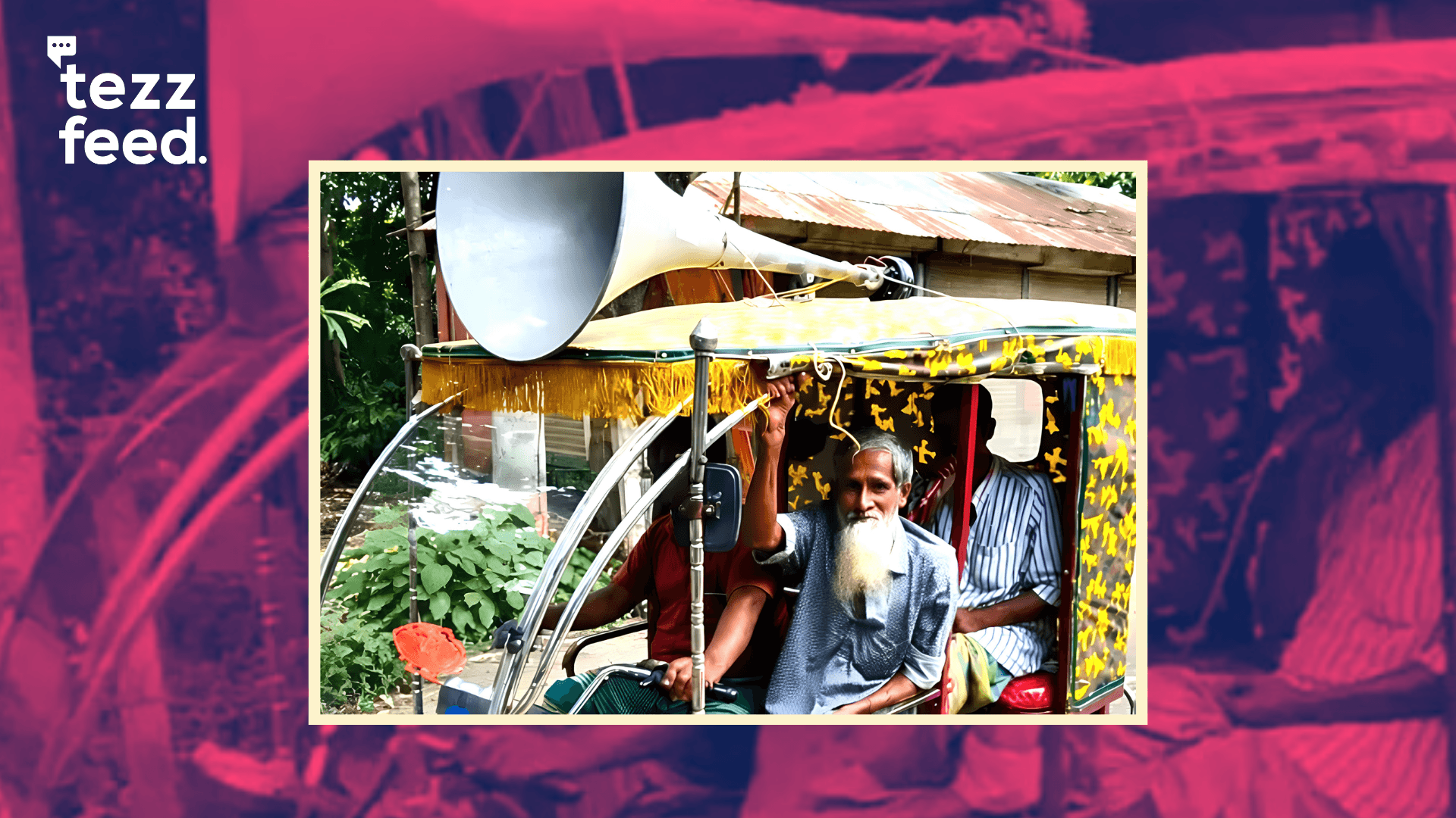 নরসিংদীতে নাতিকে টাকা ধার না দিতে মাইকিং করে এলাকাবাসীকে সতর্ক করলেন দাদা