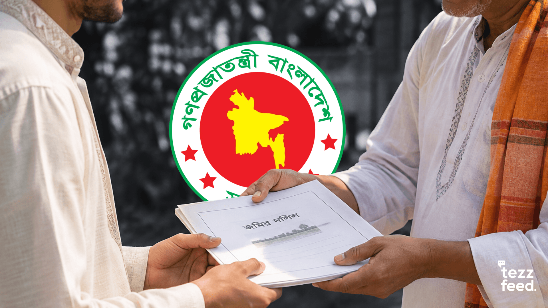 Hindu Neighbour Gifts Land to Muslim Youth in Sylhet to Help Him Secure Government Job