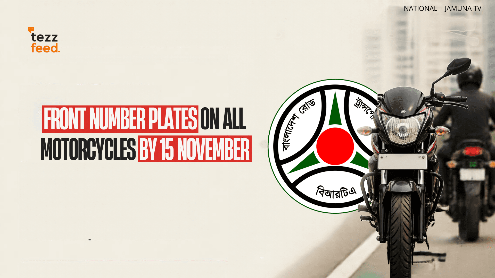 Front number plates now mandatory for motorcycles by 15 Nov